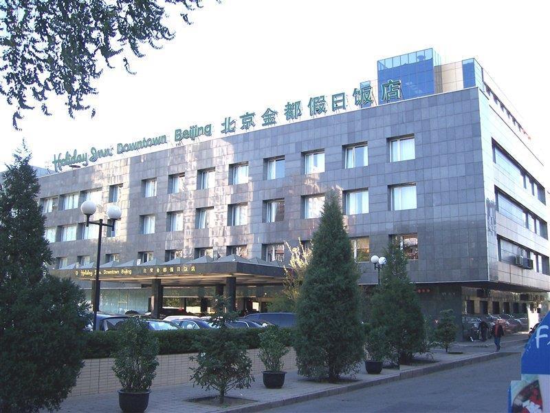 Holiday Inn Beijing Downtown Exteriér fotografie